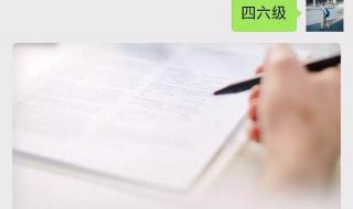 中国高等学生信息网 学信网学历查询入口